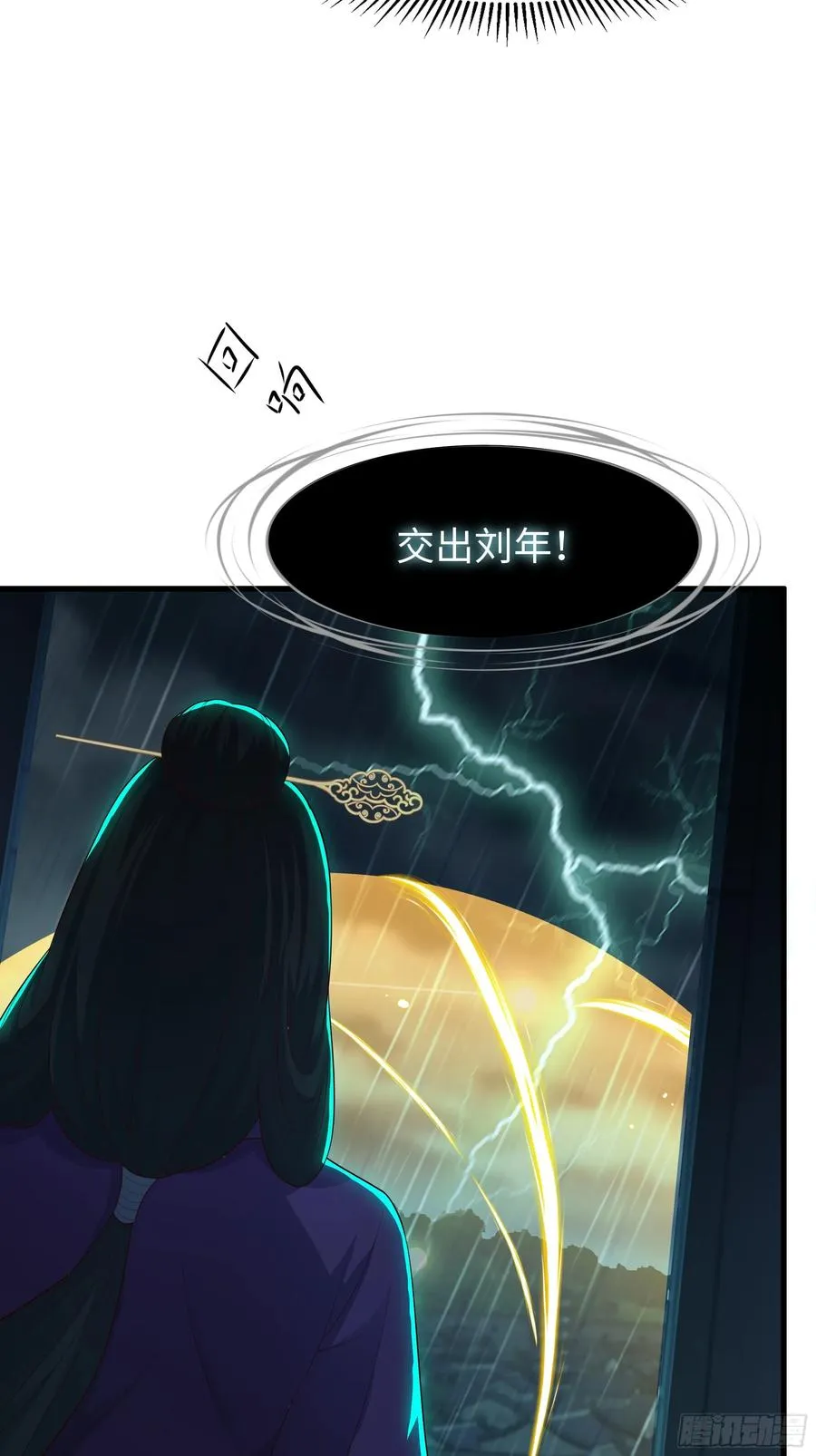 94 水淹铁围城44