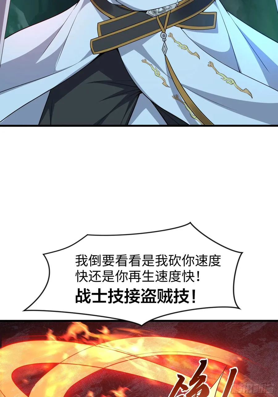 33 这个女人有妖气23