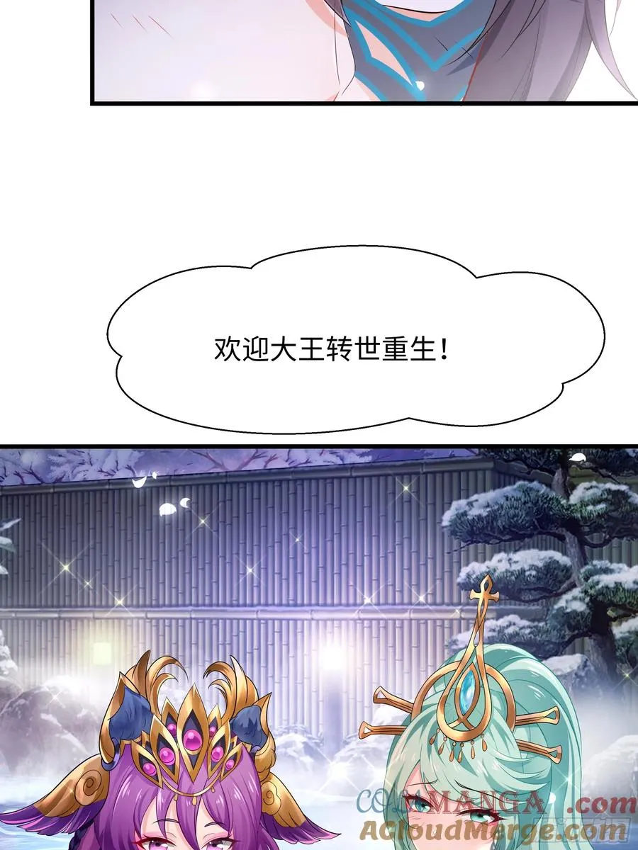 2 酒池肉林好风光3