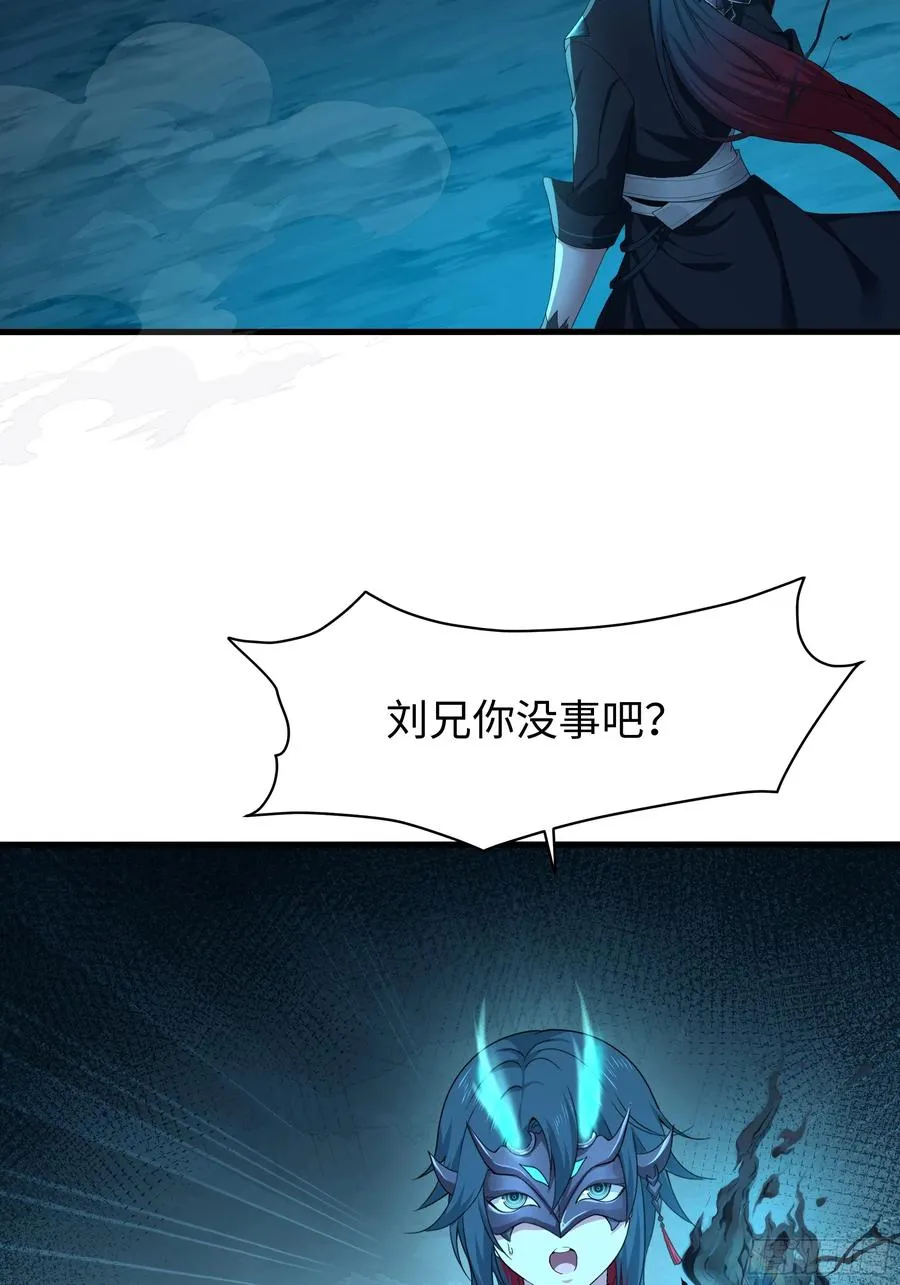 26 刘年不正经53