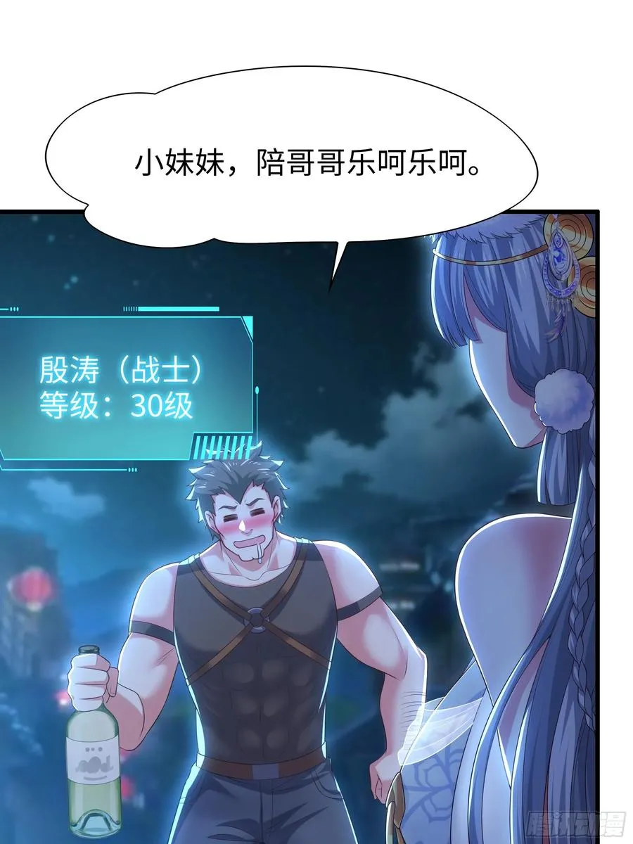 59 托塔李天王之女？17
