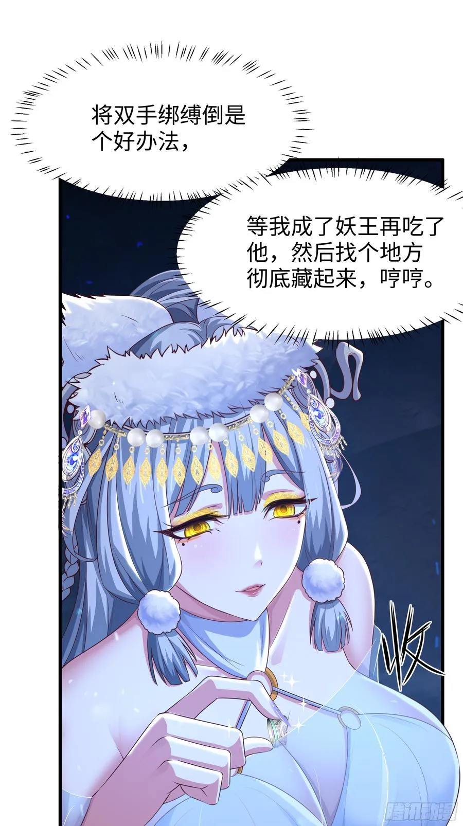 66 和地涌夫人的约定29