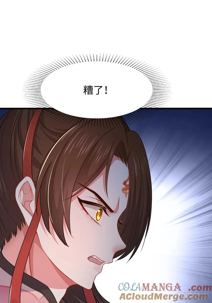 18 暴走的万圣公主72
