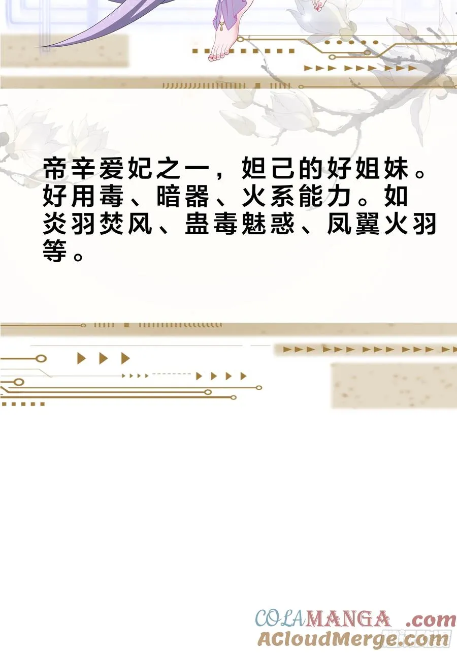 重磅预告33