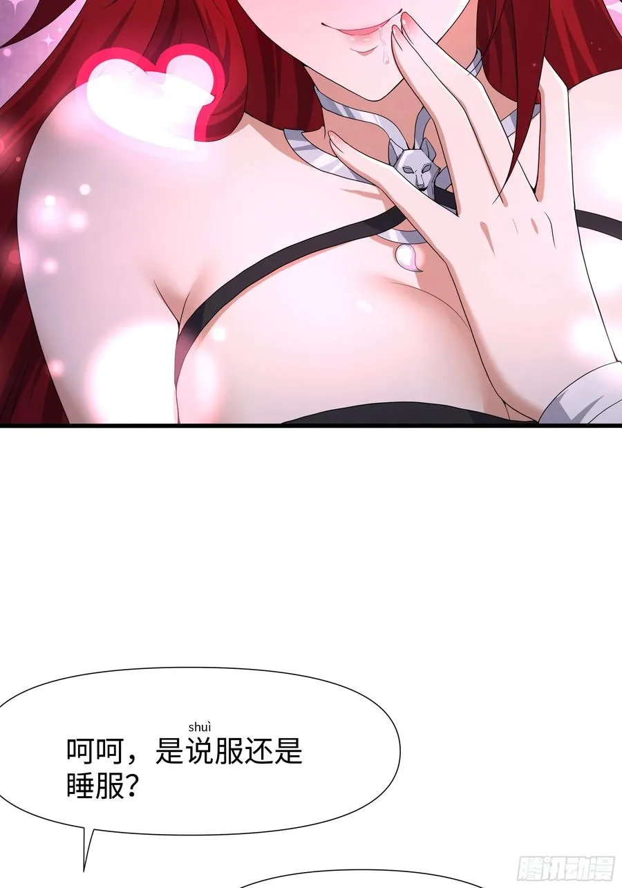 26 刘年不正经62