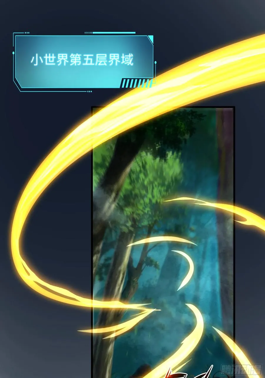 38悟空大战杨戬刘年大战青丘雅1