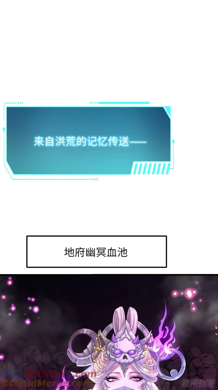 85 来自远古洪荒的记忆48