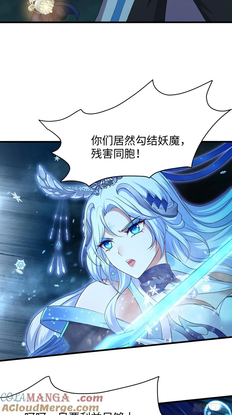 32 姜雪登场21