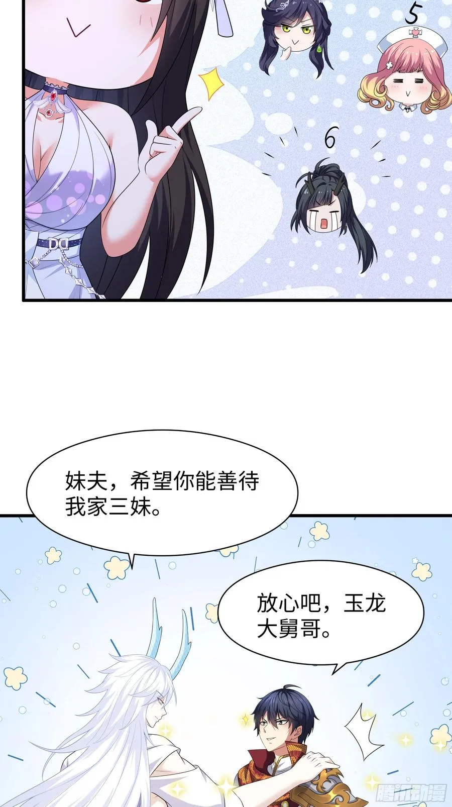 104话 申公豹误我40