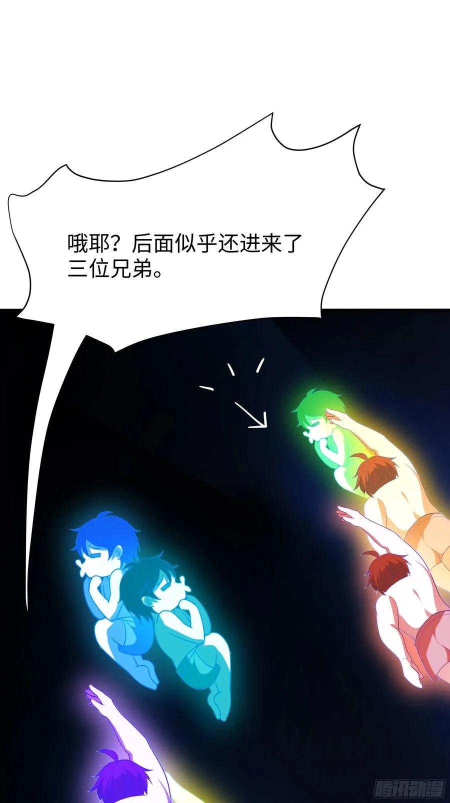 38悟空大战杨戬刘年大战青丘雅49