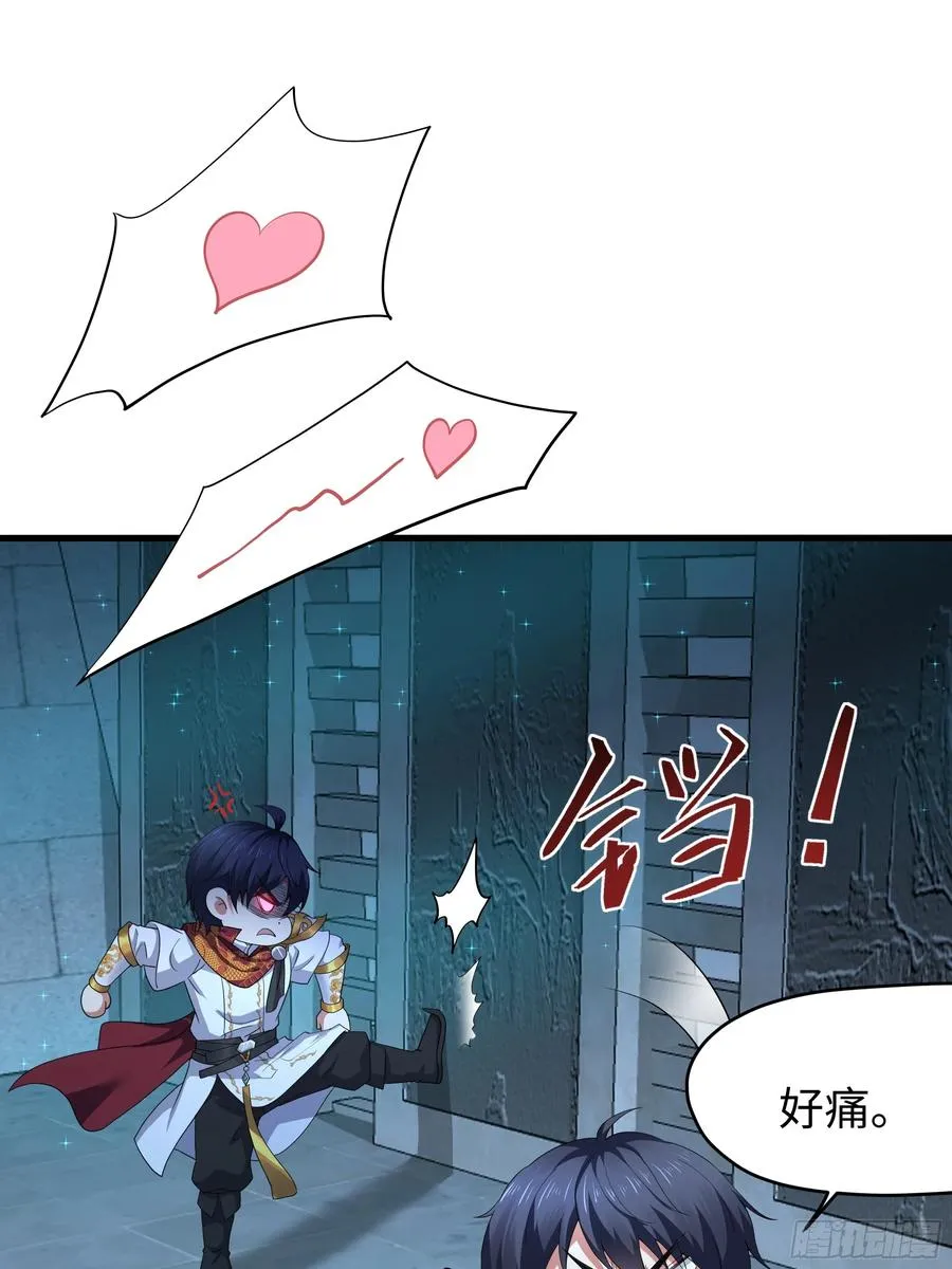 42 蜈蚣精的癖好53