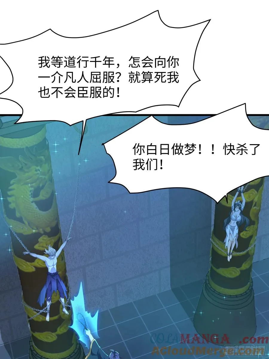 28 愿永久侍奉大王~24