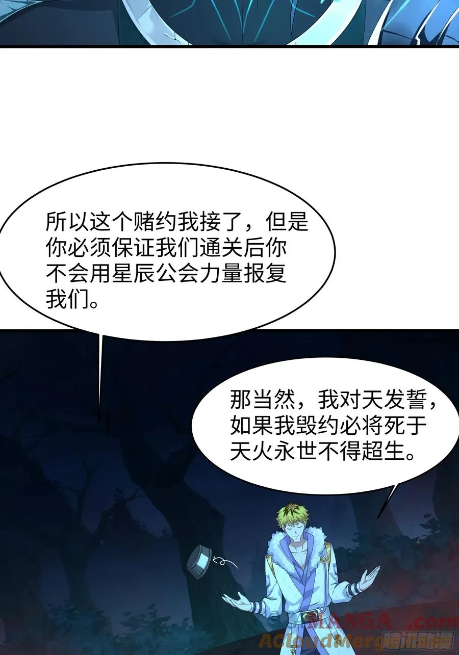 22 初见小阎魔75
