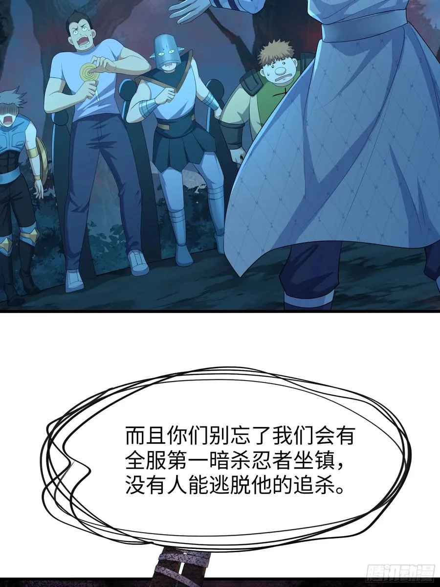 22 初见小阎魔40