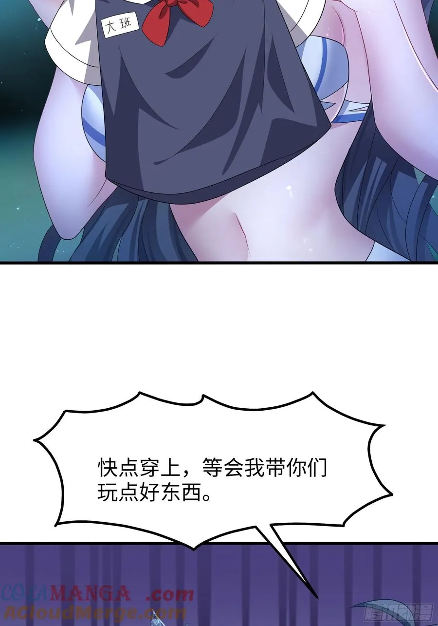 29 摘星楼里训大妖21