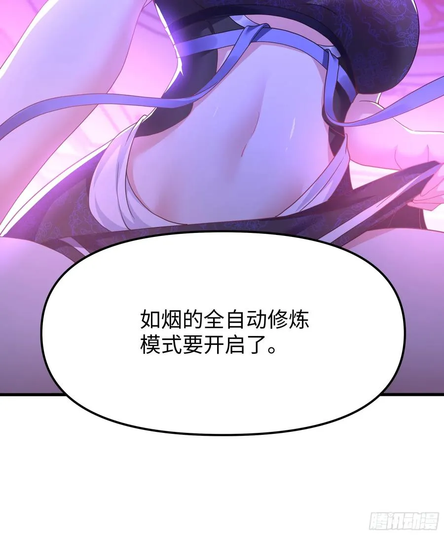 72 重新做回男人32