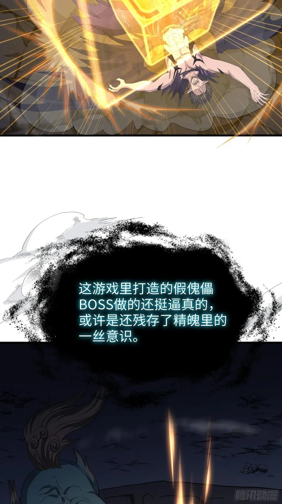 24 神兽谛听现世55