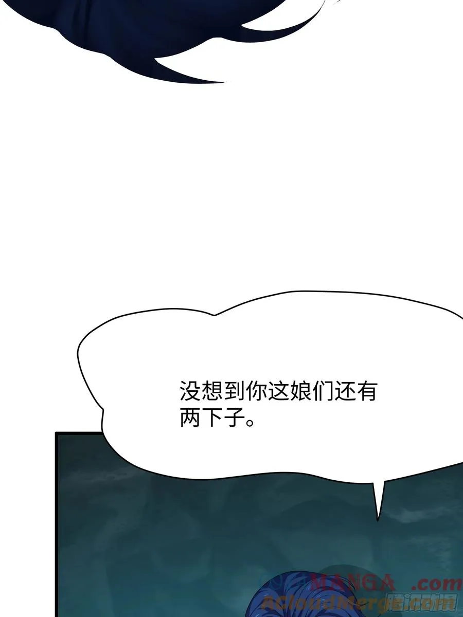 32 姜雪登场33