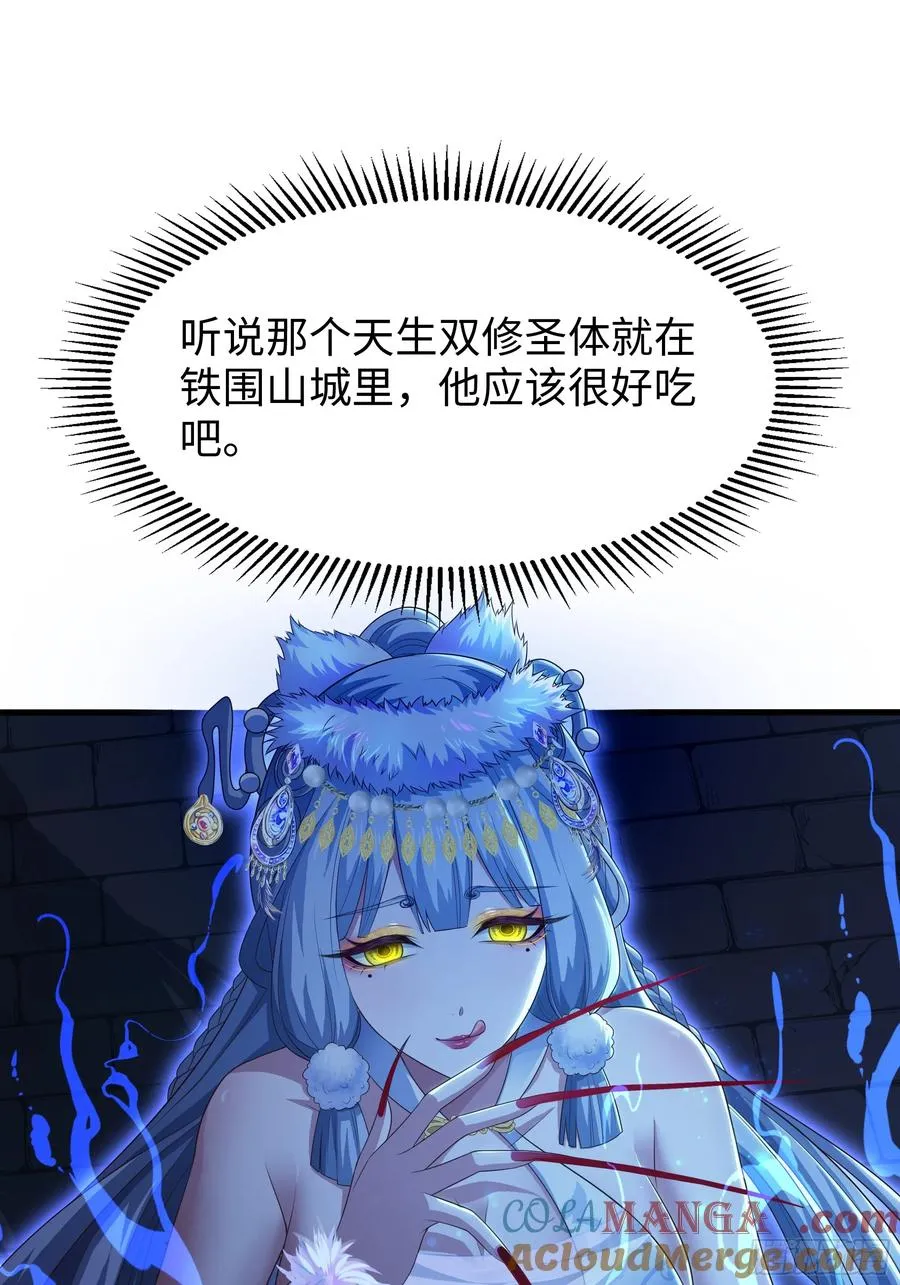 59 托塔李天王之女？30