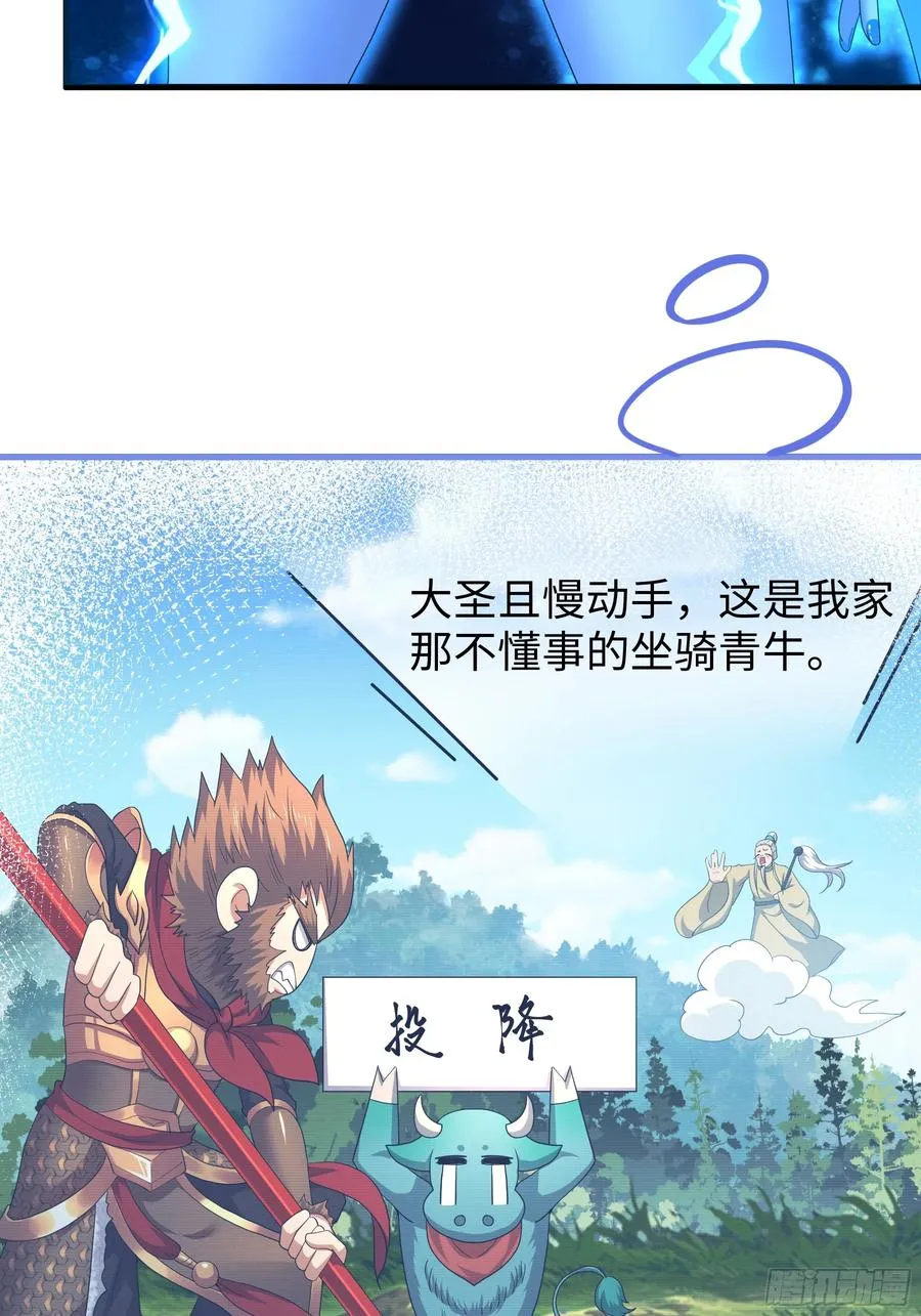 47 何仙姑登场4