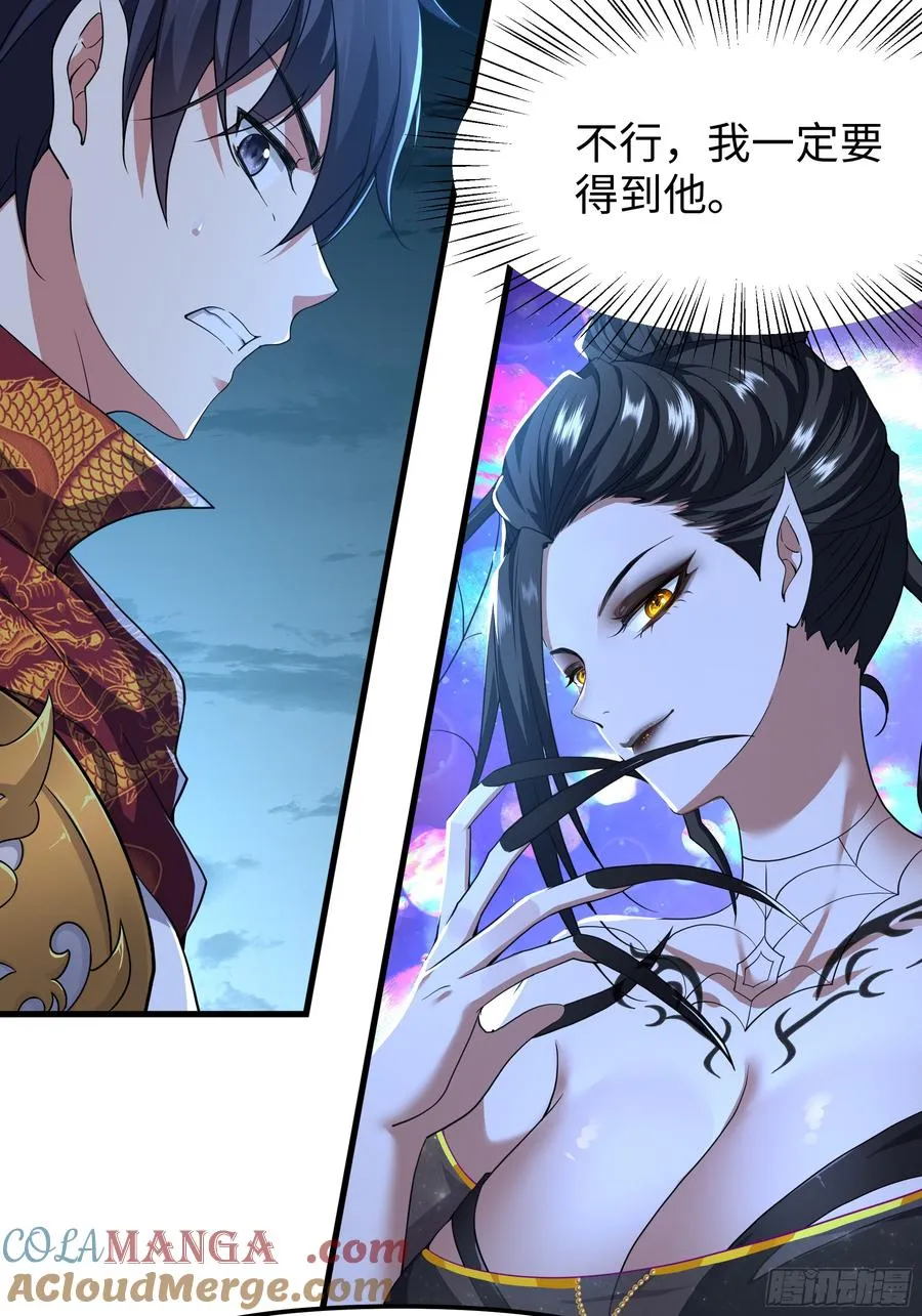 39 黑寡妇蛛十娘66