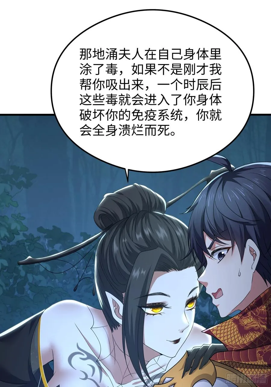 69 试用法宝保护袜23