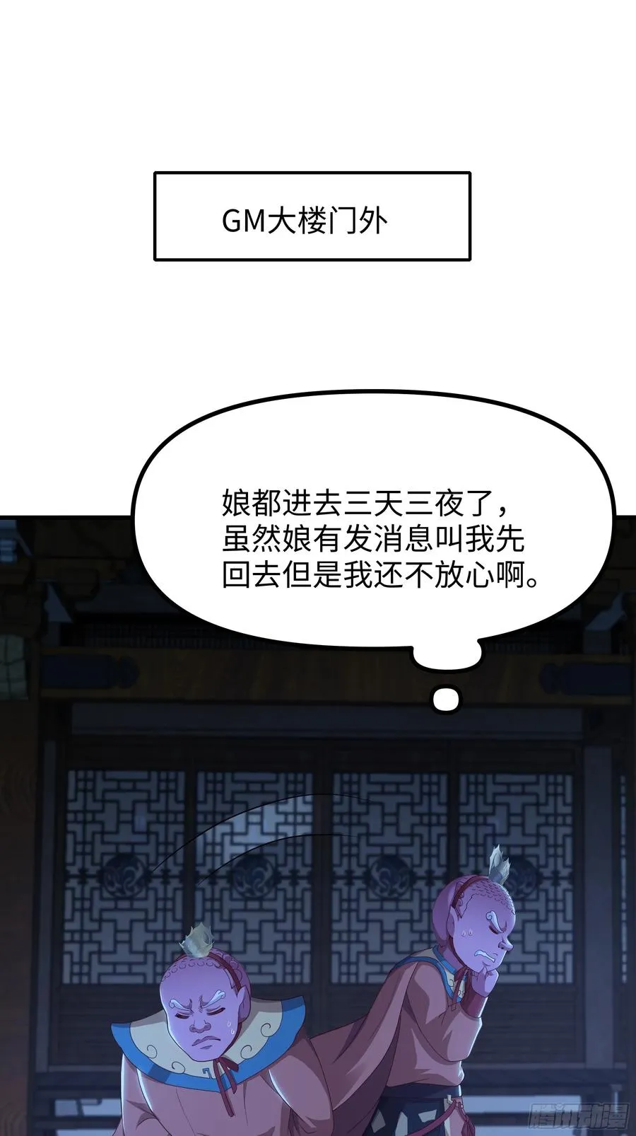 99 申公豹的过往50