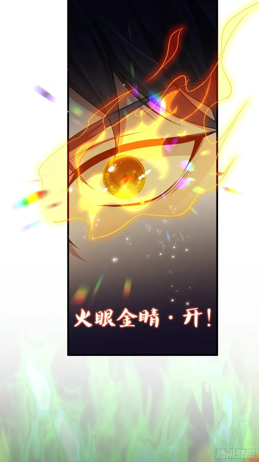 33 这个女人有妖气5