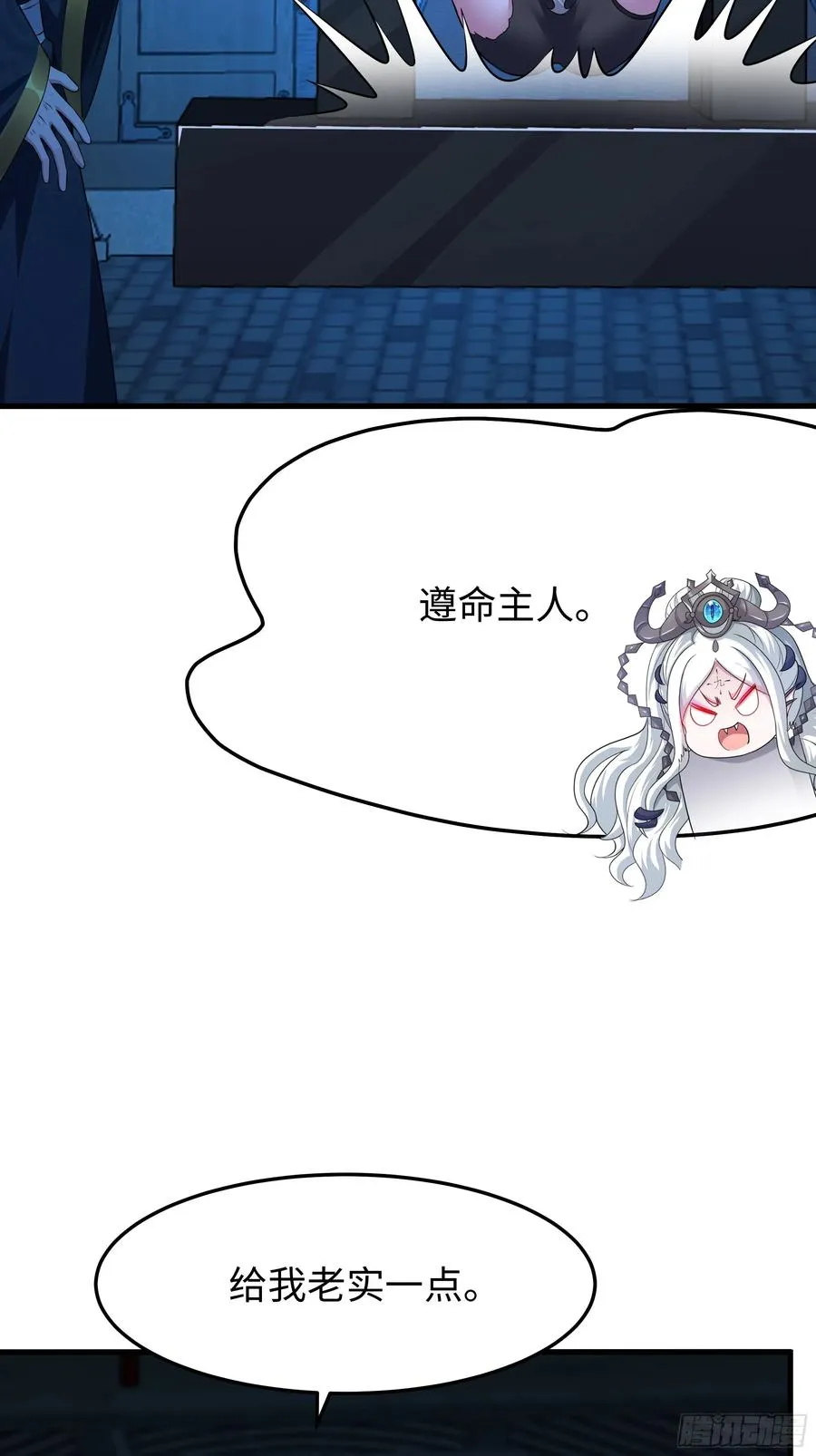 60 人类的怒火4