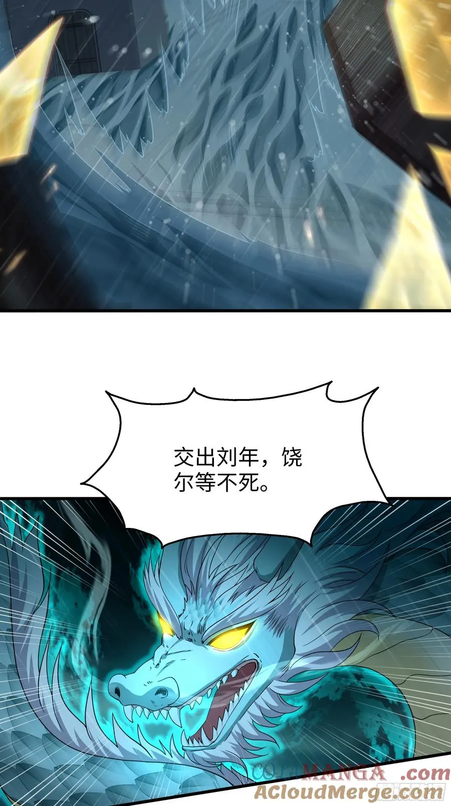 95 殷十娘救刘年3