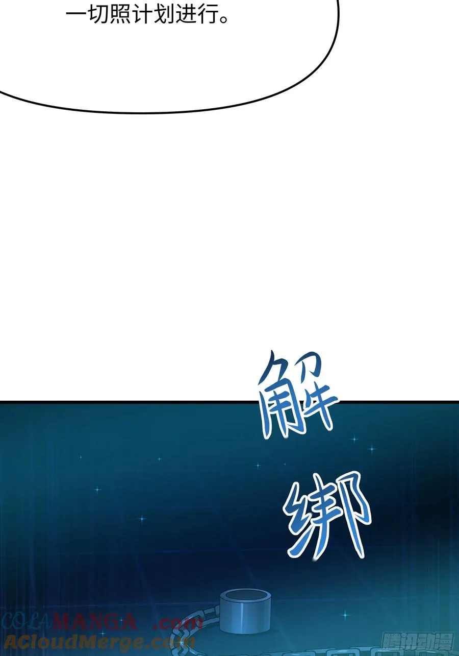 28 愿永久侍奉大王~60