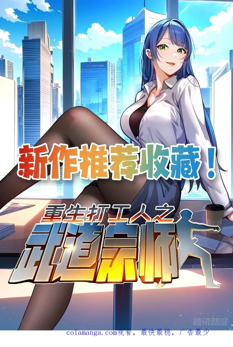 98 西海陈酿56