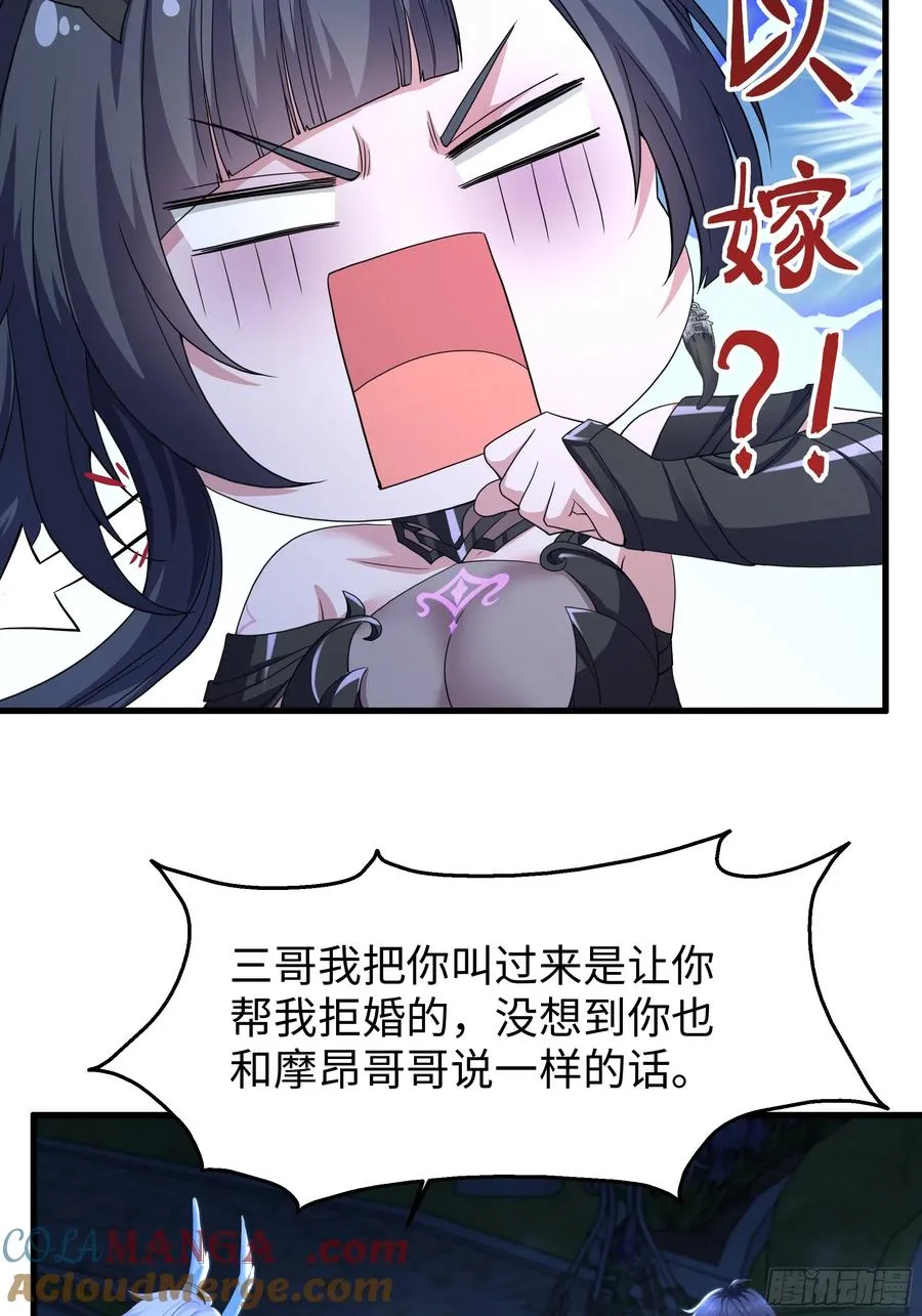 103 是日骑型还是夜骑型24