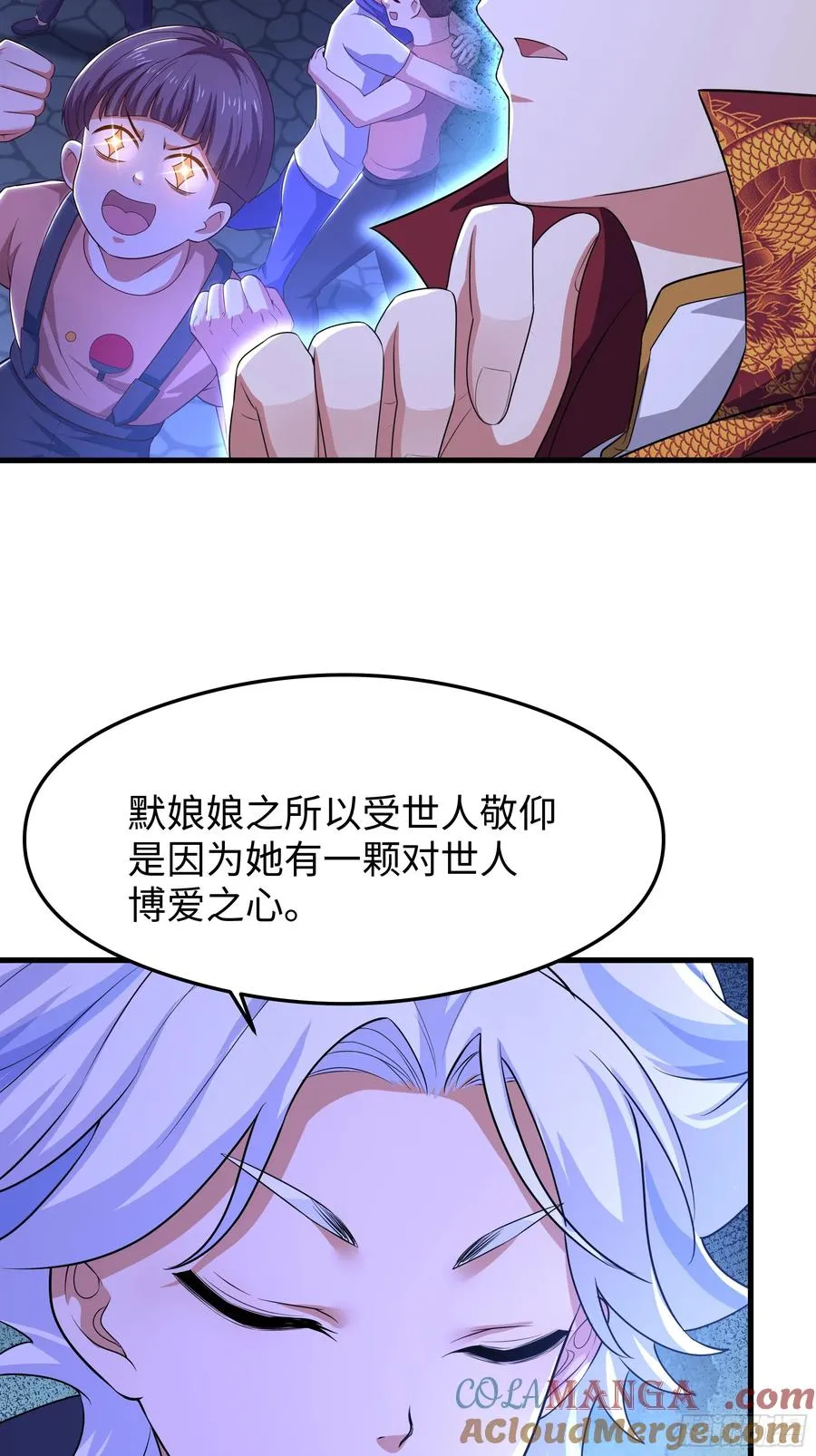 71 成为天兵的恐怖之处21