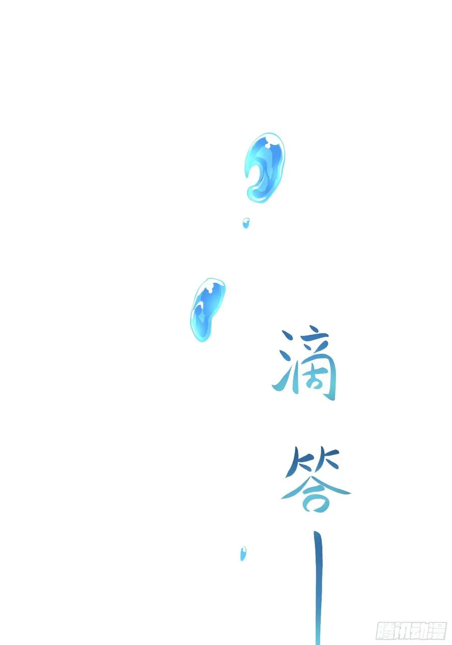 15 九窍穴淬炼成功52