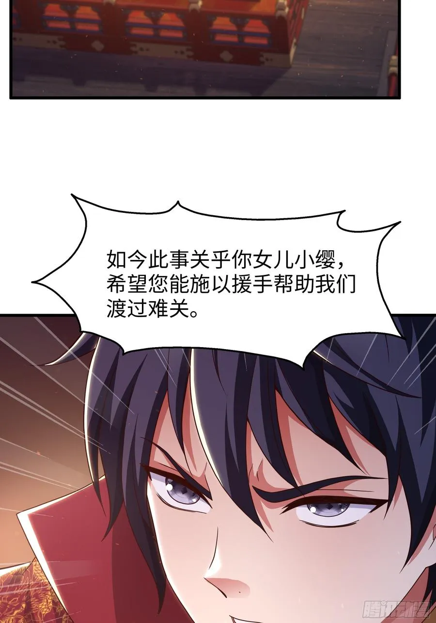 87 让哮天犬帮忙52