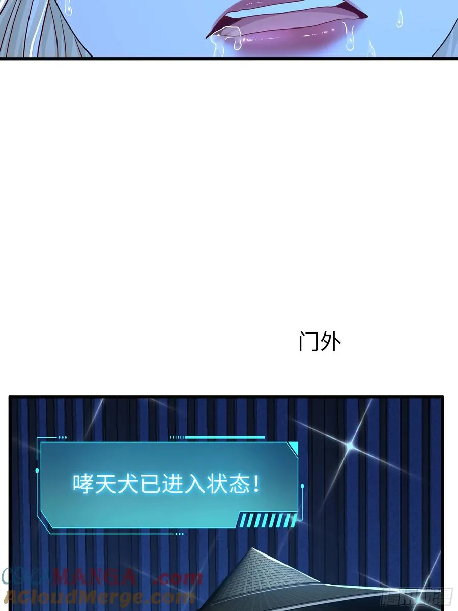 89 刘年走后门24