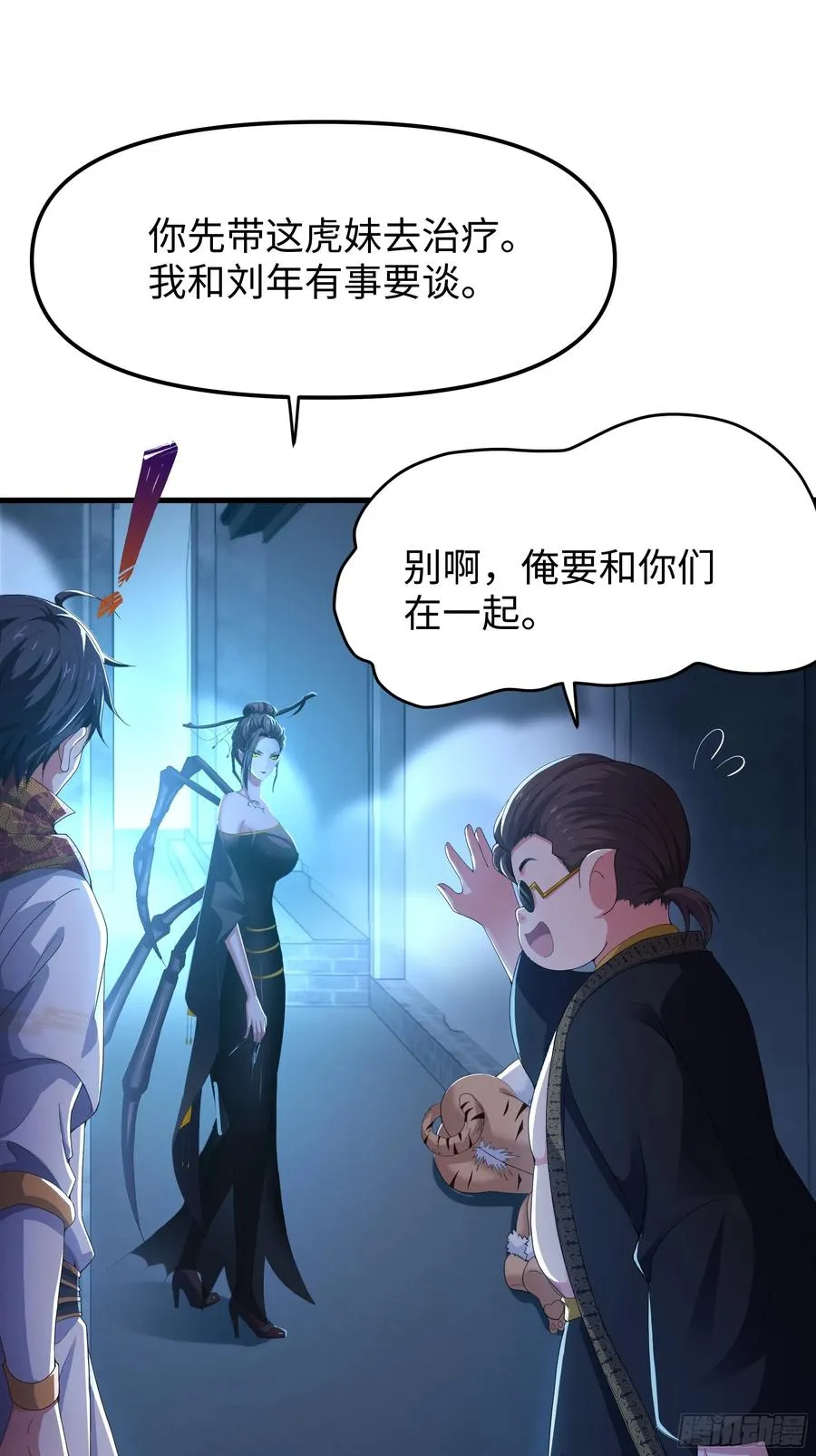 40 伯母，不要逼我动手1