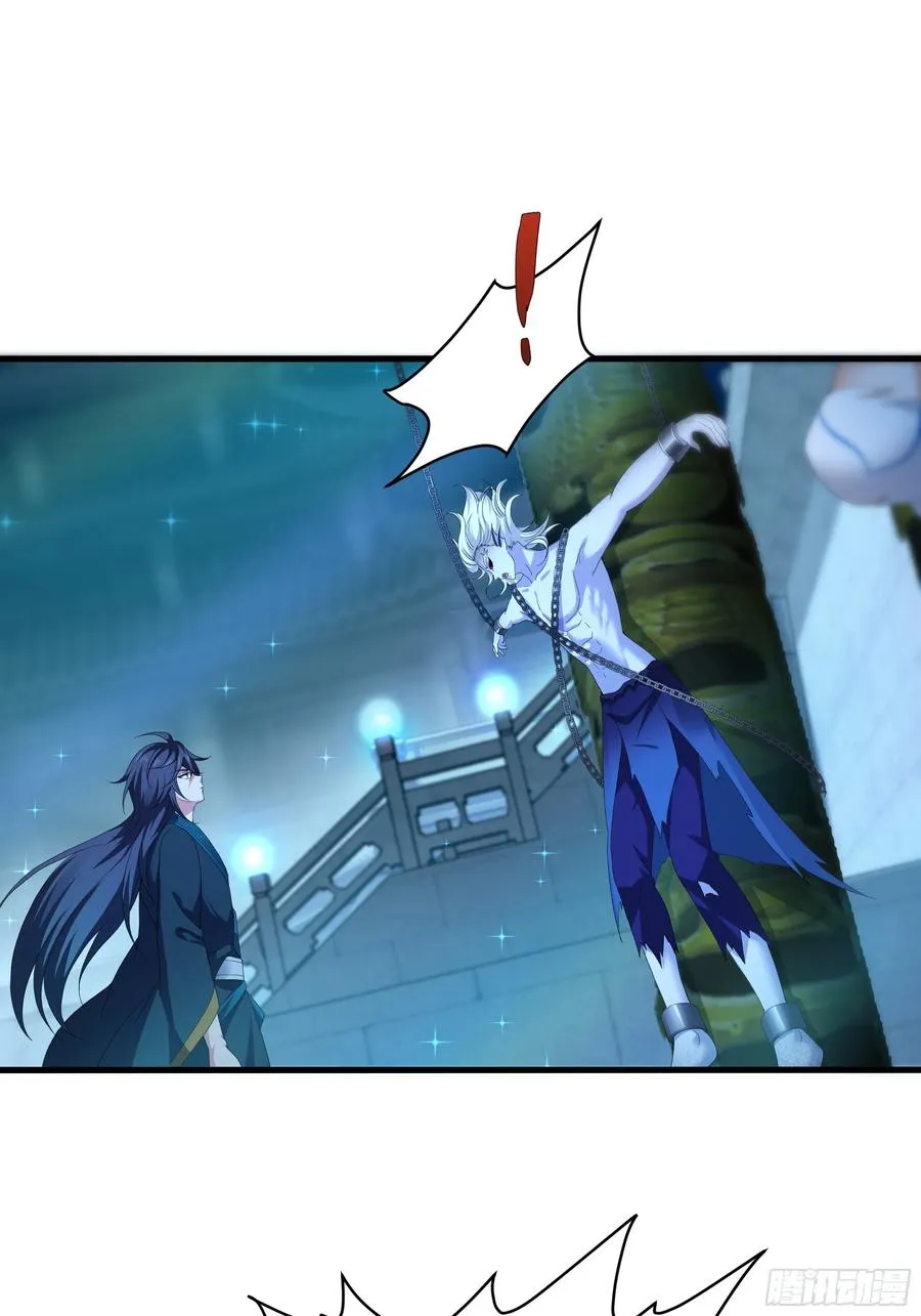 28 愿永久侍奉大王~8