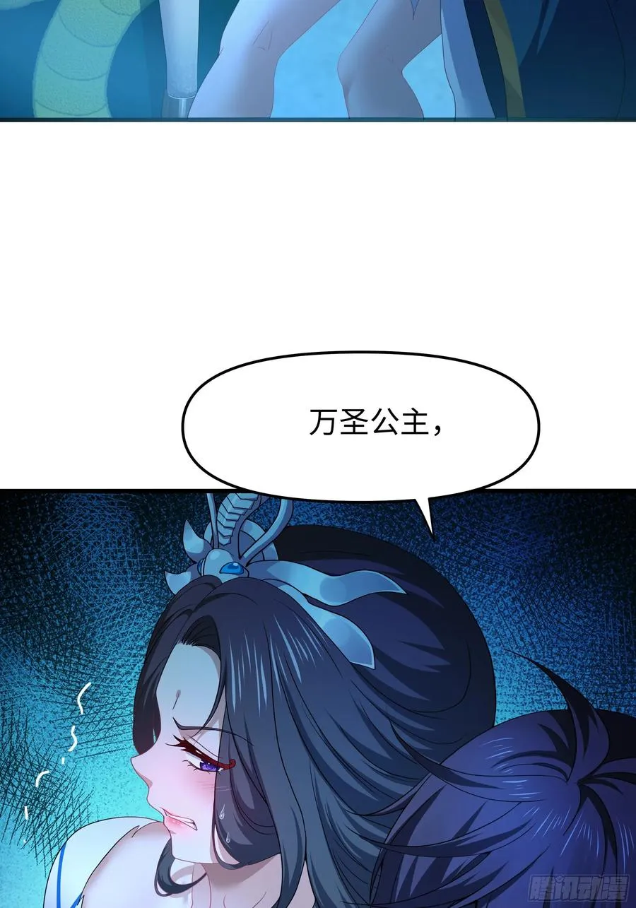 28 愿永久侍奉大王~40