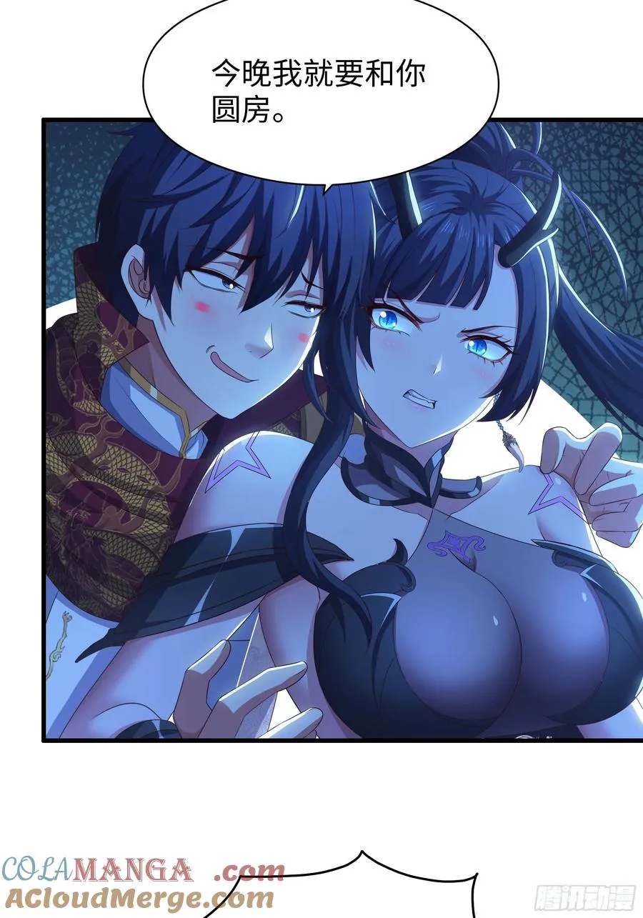 104话 申公豹误我6