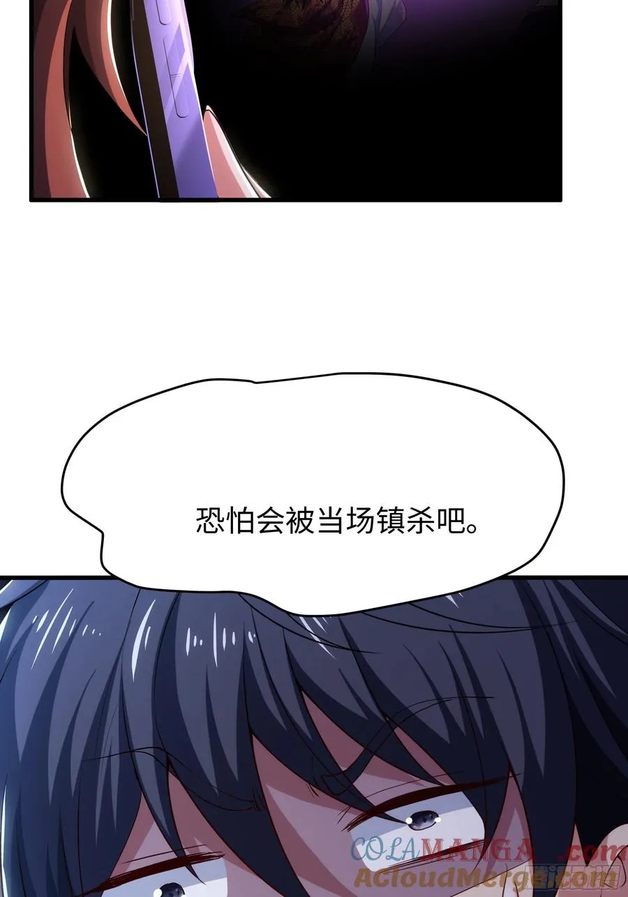 55 女神仙请冷静一下27