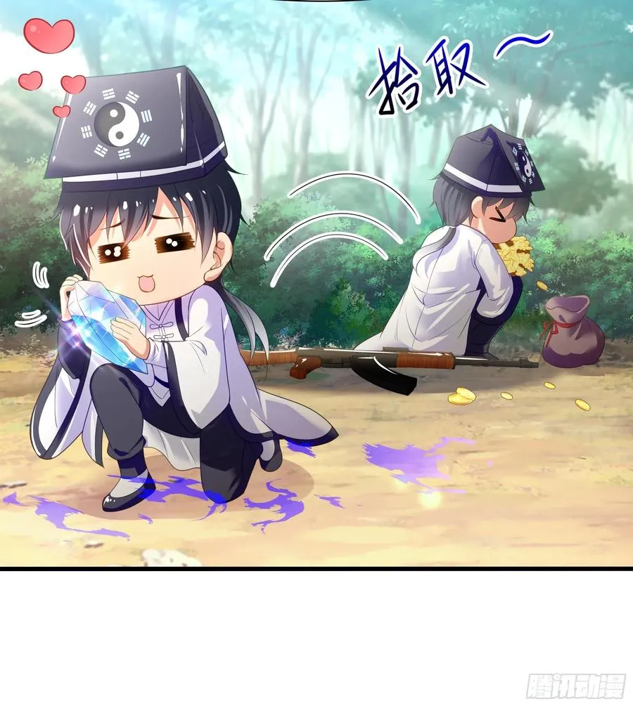 1 开局重生成纣王49