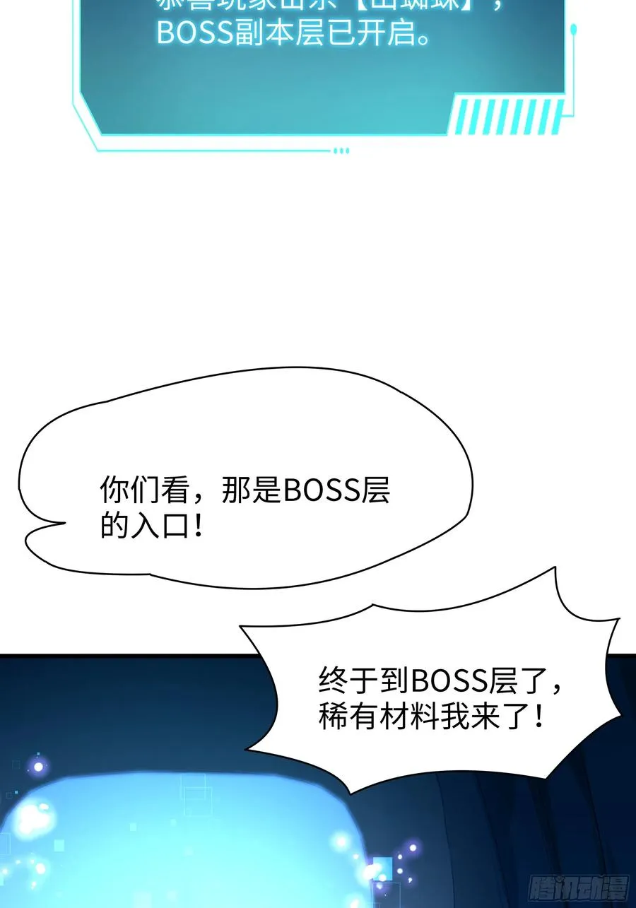 17 哪吒三太子登场93