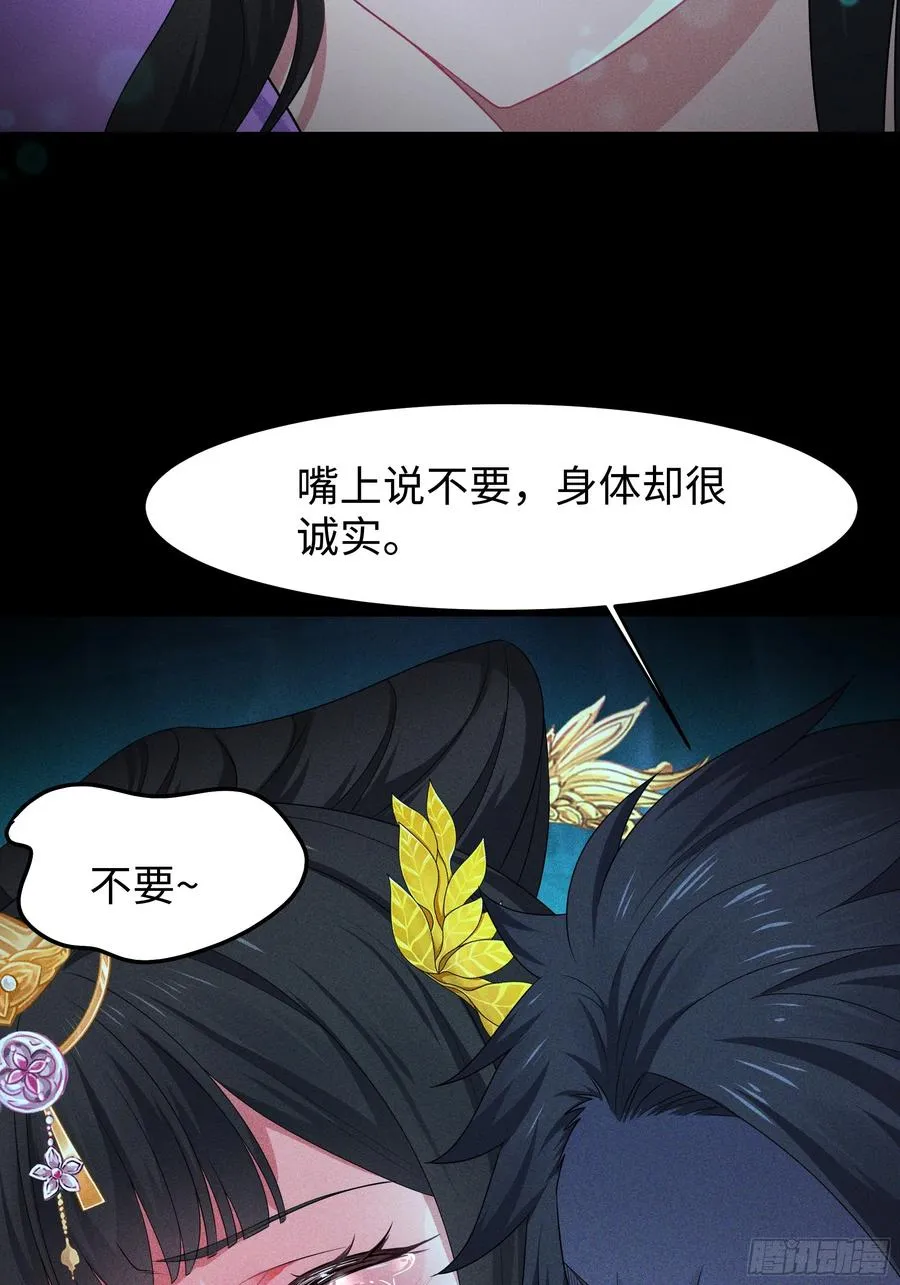 23 决战黑山老妖22