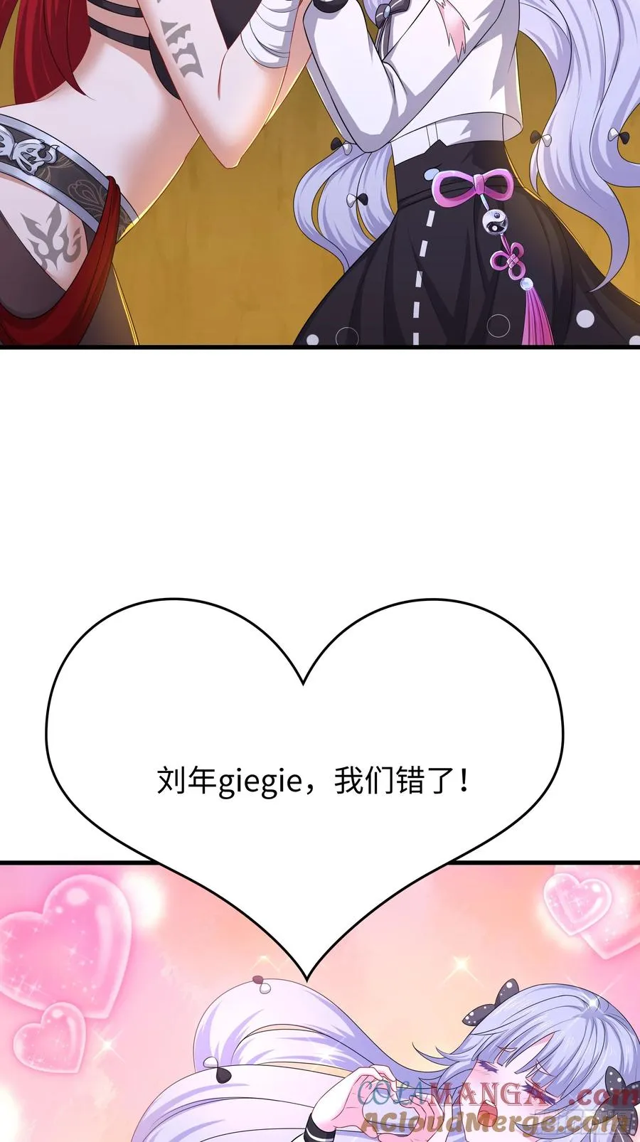 18 暴走的万圣公主60