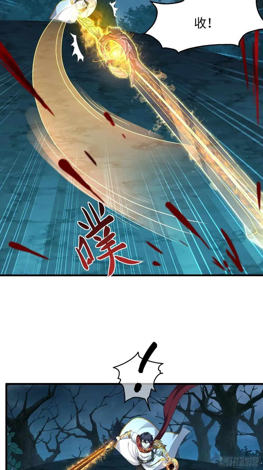 92 路遇敖乙20