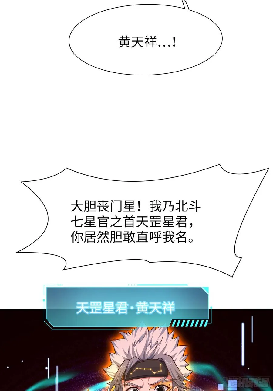17 哪吒三太子登场13