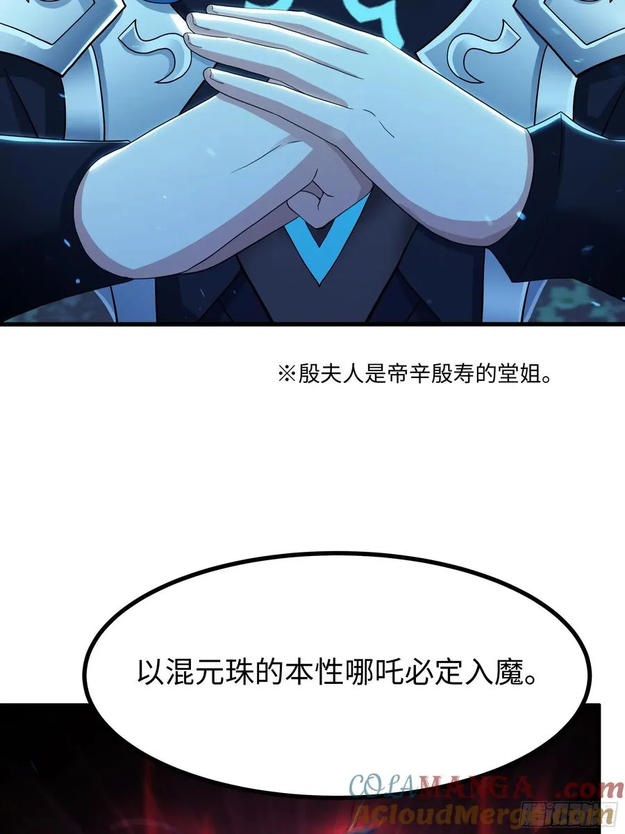 89 刘年走后门33