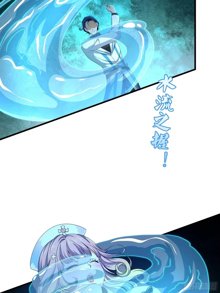 31 白骨夫人的陷阱58